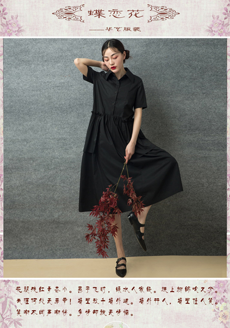 讓時尚伴隨你我左右：2019年春夏-華藝中式創意服裝展示之五